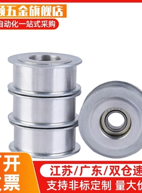 皮带惰轮ENG02-D15 D20 D25 D30 D40 D50-T6 T11 T16 T21 T27 T32