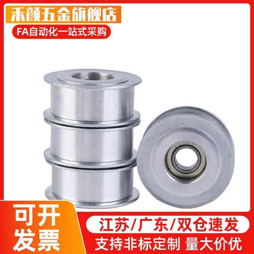 皮带惰轮ENG02-D15 D20 D25 D30 D40 D50-T6 T11 T16 T21 T27 T32