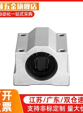 E-LBHN6/8/10/12/13/16/20/25/30直线轴承箱式滑块E-LBHNW30D