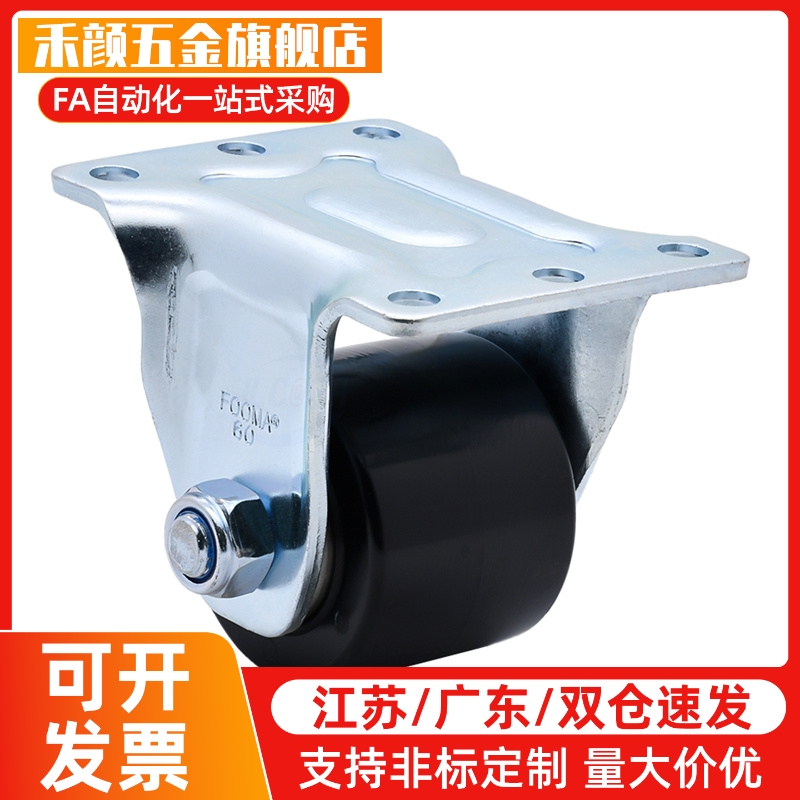 替丝杆脚轮C-CTMS75-R C-CTMS100-R C-CTMS125 CTNS CTMJ CTNJ