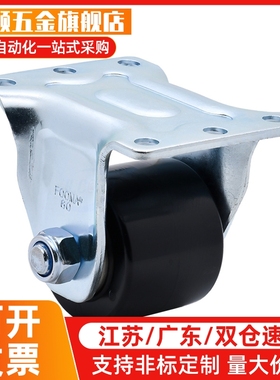 替丝杆脚轮C-CTMS75-R C-CTMS100-R C-CTMS125 CTNS CTMJ CTNJ