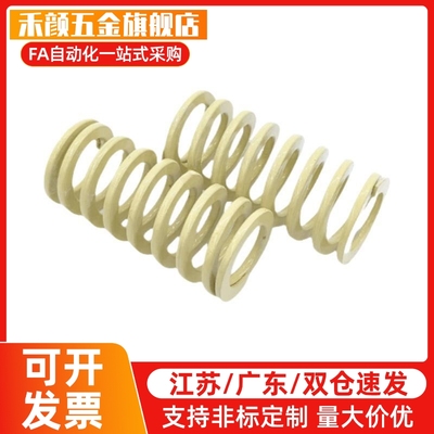 矩形螺旋弹簧YSWR-D31-L30/35/40/45/50/55/60/65/70/75/80