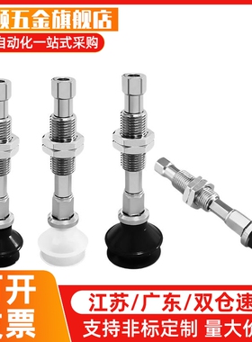 精密波纹型真空吸盘J-WET46/47-d10/d20/d25/d30/d40/d50