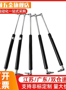 替代气弹簧HFGSS-A150-N20 N30 N100 N110 N120 N130 N140 N150 N