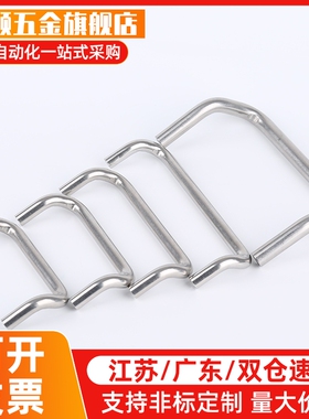 UHFNZ48/66/88/100/110/120/125/160-G/B/S角型拉手 双折弯UHFNSZ