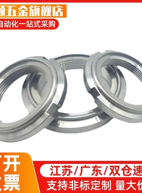 精密U型螺帽尼龙垫圈 FUNT FUNTC FUNTS10 12 15 17 20 25 30