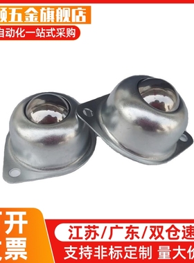 BRCA15 BRCA25 BRCA30 BRCD18 BRCE25 万向球  菱法兰式