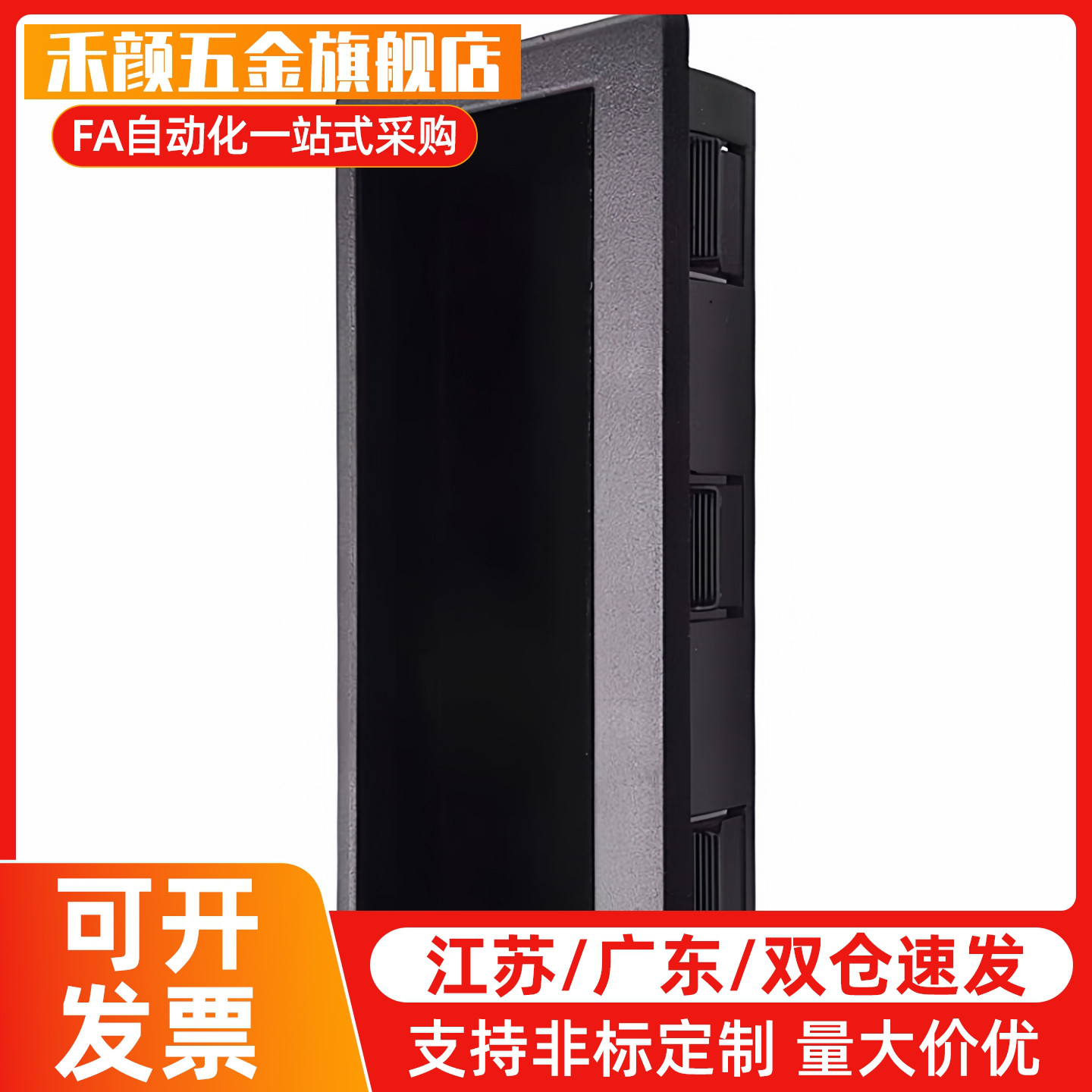 XAD21-A94 黑色嵌入扣手XAD21-A110工业隐藏式门把手塑胶暗式拉手