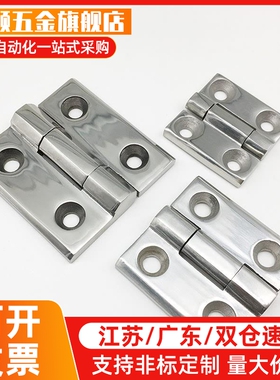 经济型 蝶形铰炼 重载用合页 C-HHSZN C-HHSZDN 50/65/75/100