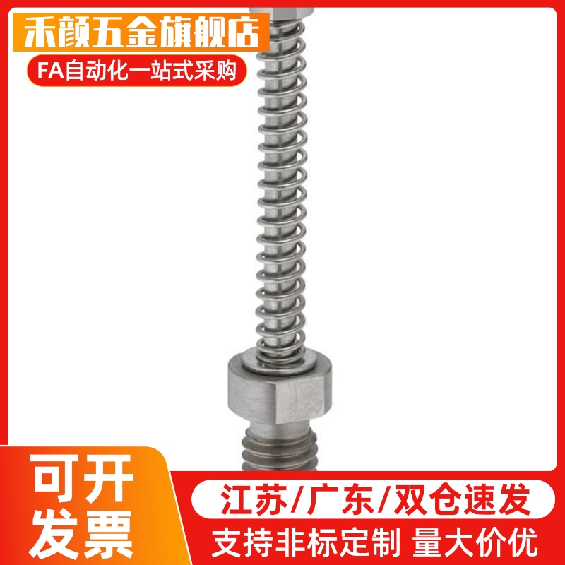 替代弹簧型限位销 行程销SPPL6-5 SPPL8-6 SPPL10-8 SPPHA5/6./8