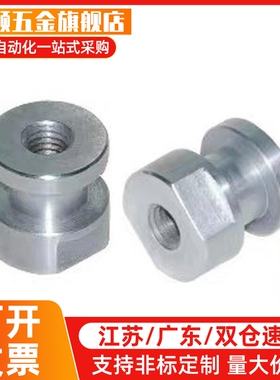 WHC31/41/61/81/91-M4 5 6 8 10 12 14 16 浮动接头FJR FJRL FJCL