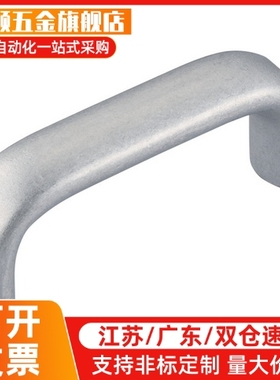 铝合金椭圆拉手C-UADL114/152 C-UADR114/152 外装把手