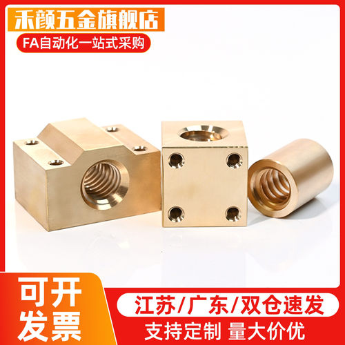 丝杆螺母LJR71/72/73/74-d10 d12 d14 d16 d20 d25 d32替