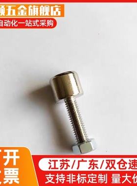 带磁铁螺栓螺丝M6外螺纹强磁门吸铁代替HXUB/HXUBN6-25铝型材螺杆