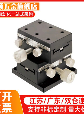 XYCRSC40 60 80-A/C/CR中精度XY轴手动滑P台 交叉滚子导轨型/薄型