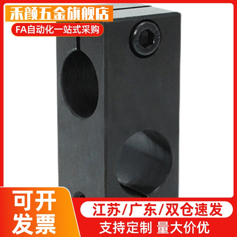 光轴十字夹固定支架平行垂直连接锁紧钢制同径异径交叉双孔支撑座