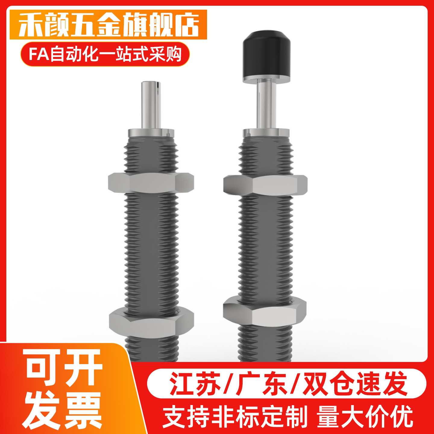 油压缓冲器C-AC0604/0806/1007/1210/1412-/2015/2525/2725-S-SN