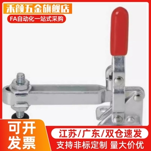 替代推拉式快速夹钳TCPF TCPM TCPF3 TCPF6 TCPF7 TCPM1TCPM2