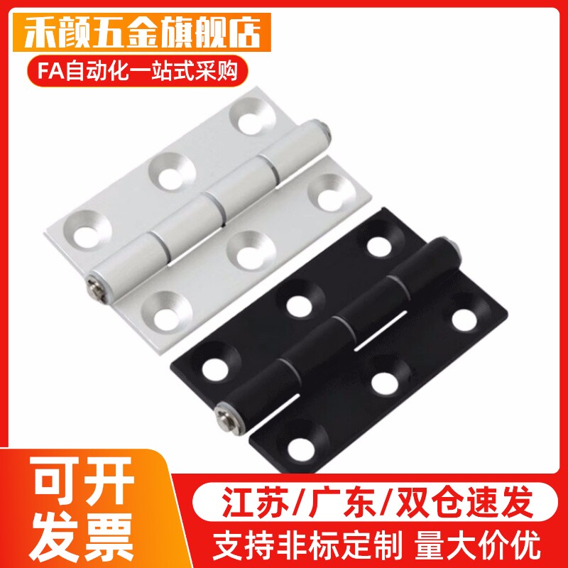 同HFC21 HFC22-35B/48/62铝合金碟形铰炼固定型HHPMGS5