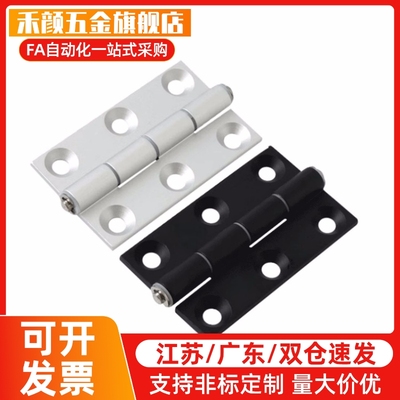 同HFC21 HFC22-35B/48/62铝合金碟形铰炼固定型HHPMGS5