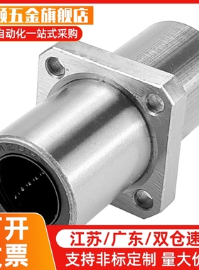 OGJ01/02/31/32/61-d6/d8/d10/d12/d16/d20/d25/d30/d35/d40/d50