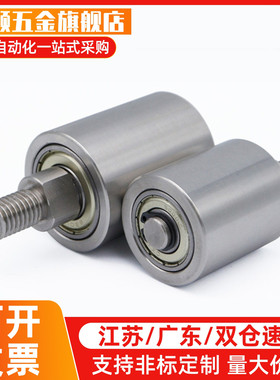 TGRS TGRB TGRA20 25 30 35 40-20 25 30 4050立式导向滚轮外螺纹