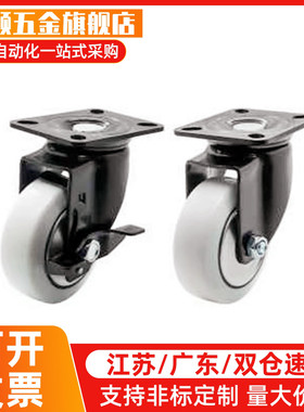 脚轮 CBL01/CBL11/CBL21/CBK01-D40/D50/D63/D75/D100/D125-N/P/U