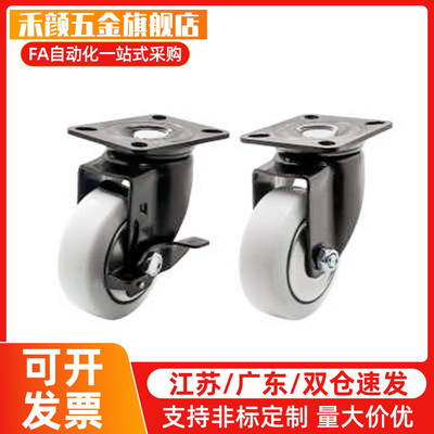 脚轮 CBL01/CBL11/CBL21/CBK01-D40/D50/D63/D75/D100/D125-N/P/U