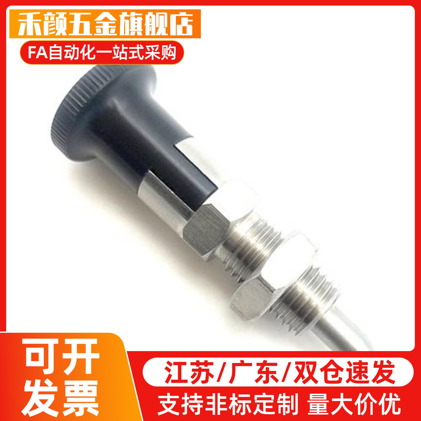 旋钮柱塞 PXAL8 PXAL10 PXAL10L PXAL12 PXAL12L PXAL16 PXAL16L