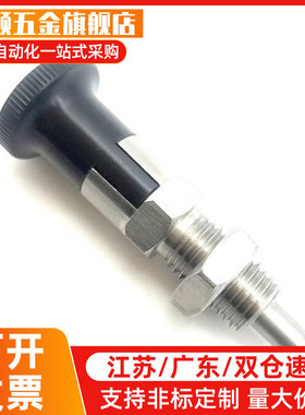 旋钮柱塞 PXAL8 PXAL10 PXAL10L PXAL12 PXAL12L PXAL16 PXAL16L