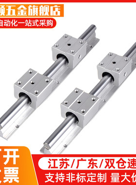 替代支撑箱式支撑导轨直线导轨LMZ01/06/51/56-D16/D20/D25恰和达