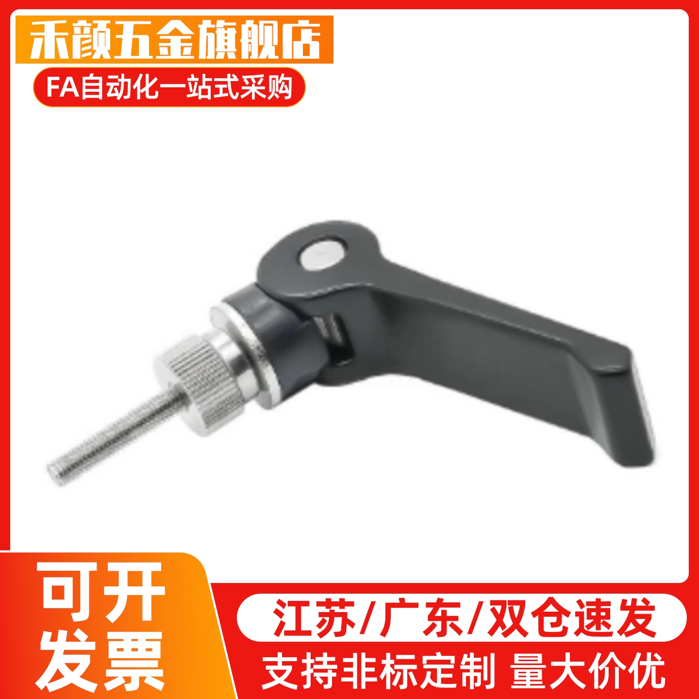 同款快速手柄 CLCK5/6/8-30/40/50/60-B 不锈钢快拆型把手