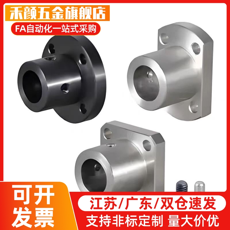 GAE51-D8 法兰型导向轴支座 加厚引导型 安装孔通孔