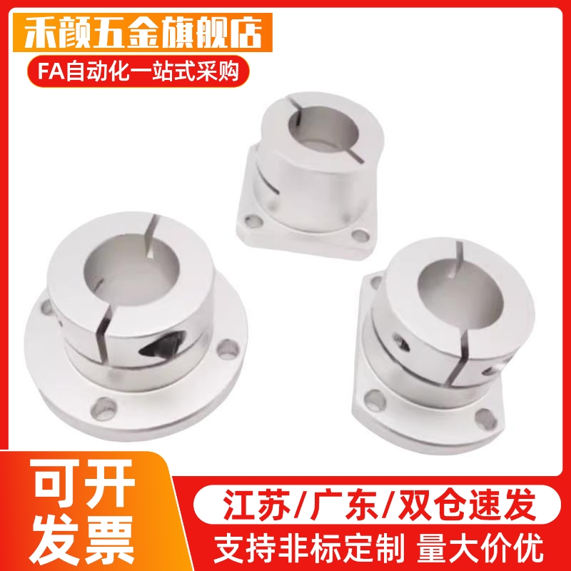 导向轴支座支架型嵌入型/SSTHIC6/SSTHIS25/STHIR20/STHIS25-MB