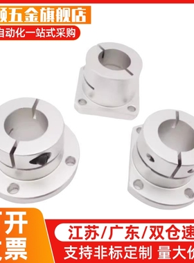 导向轴支座支架型嵌入型/SSTHIC6/SSTHIS25/STHIR20/STHIS25-MB