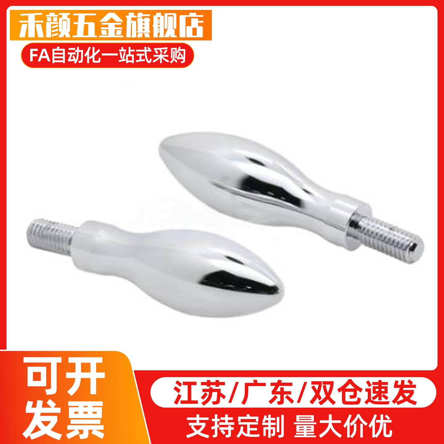 经济型手柄转动型曲面手柄HAC11-M5/M6/M8/M10/HAC13-M5/M6/M8/10