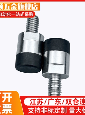 聚氨酯包覆磁铁HXX/HXXH/HXXA10/12/16/20/25吸顶灯 门吸内外螺纹