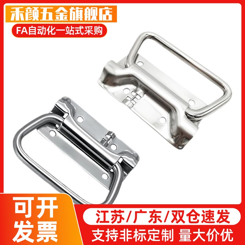 不锈钢卧式弹簧拉手C-UWUASP/SPS100 XAJ51/XAJ56-L102 UWUASP102