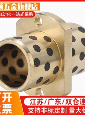 中间H法兰MPCTZ8 10 12 16 20 25 30 35 40 50法兰一体无油衬套