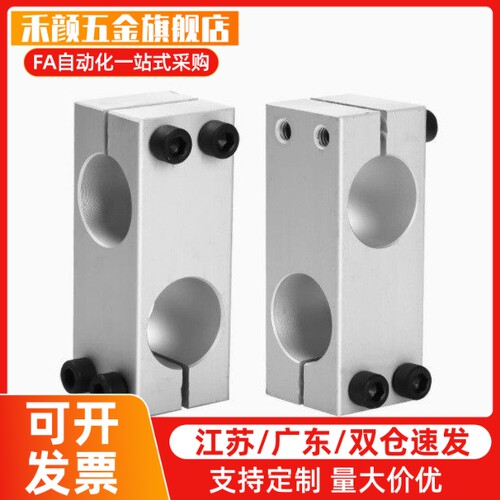 RDE41-D8-D10-D12-D15-D16-D20-D25-D30-D35支柱夹同径直交