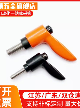 平型固定把手 可调手柄CLDMT4/5/6-12/16/20/25/32-B/M/S