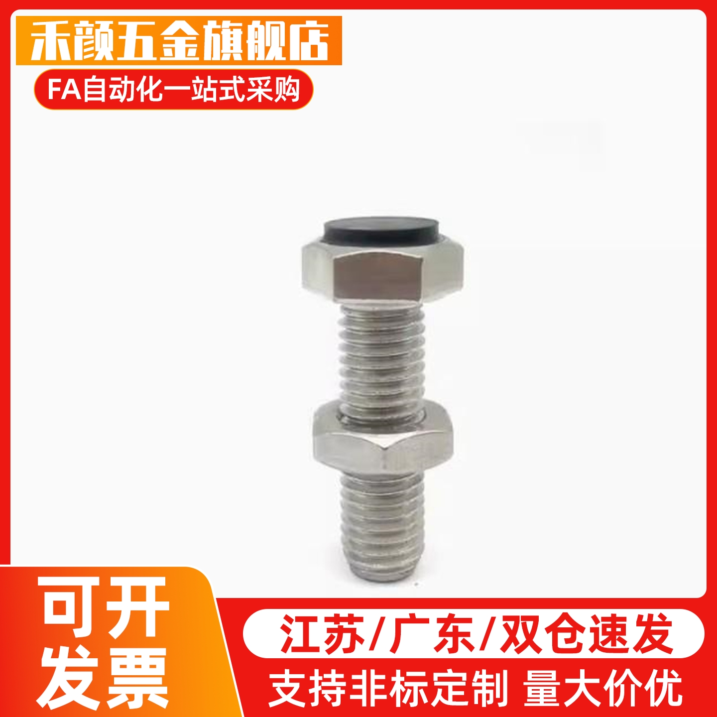 螺栓 TDB66-M4 M5 M6 M8 M10-L15 L20 L25 L30L35L40L45L50L60L70