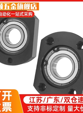 带扣环轴承座微型切边型BFC01-6904 6204ZZ带卡簧型Y合达BFC02/06