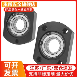 带扣环轴承座微型切边型BFC01-6904 6204ZZ带卡簧型Y合达BFC02/06