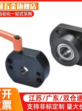 LHF03/LHF04/LHF08/LHF09/LHF10固定侧30度梯形丝杆支撑座丝杠支