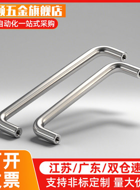 标准型不锈钢拉手XAE01-D10 L80/110/100/120 怡和达同款50/37/60