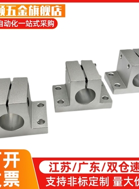 铝合金侧面安装型支座CLTAM10/12/15/16/20/25/30/35/40/50