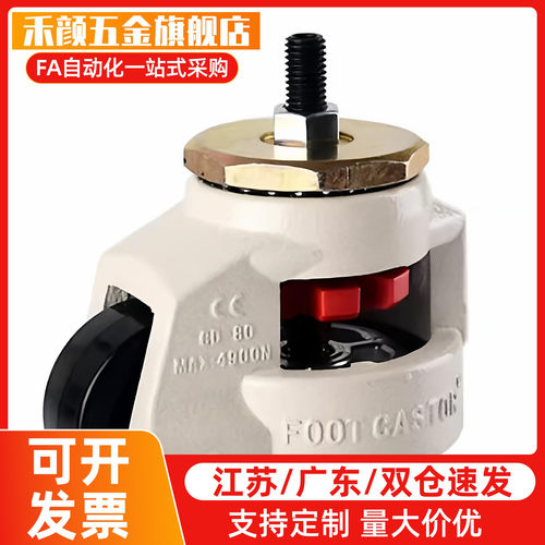 防静电福马轮J-CXB06-60/80-NJ平底活动型 丝杆活动型 工业载重轮
