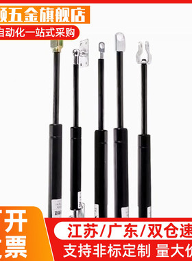 气弹簧 J4J4-50-100-298-004/300NBansbach9