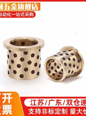 替代MPFZ MPFZU5 6 8 10 12 13 15 16-10-12-15-20无油衬套